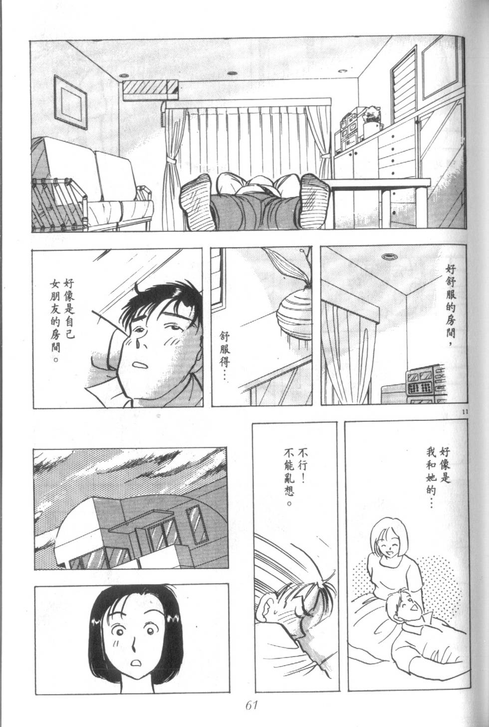 第60页