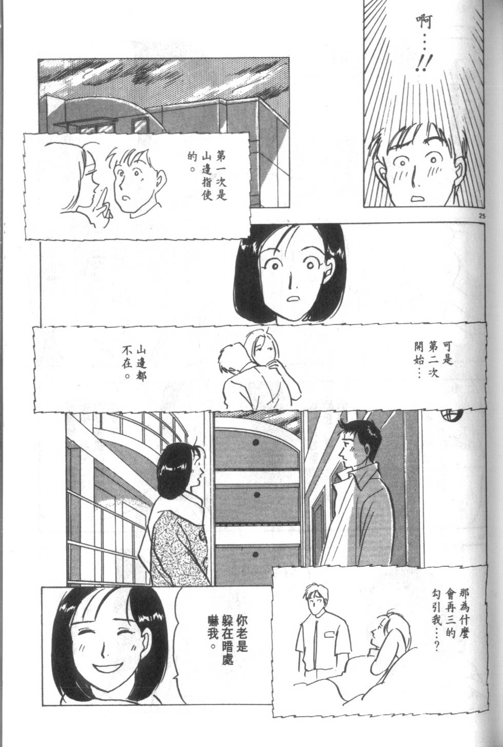 第74页