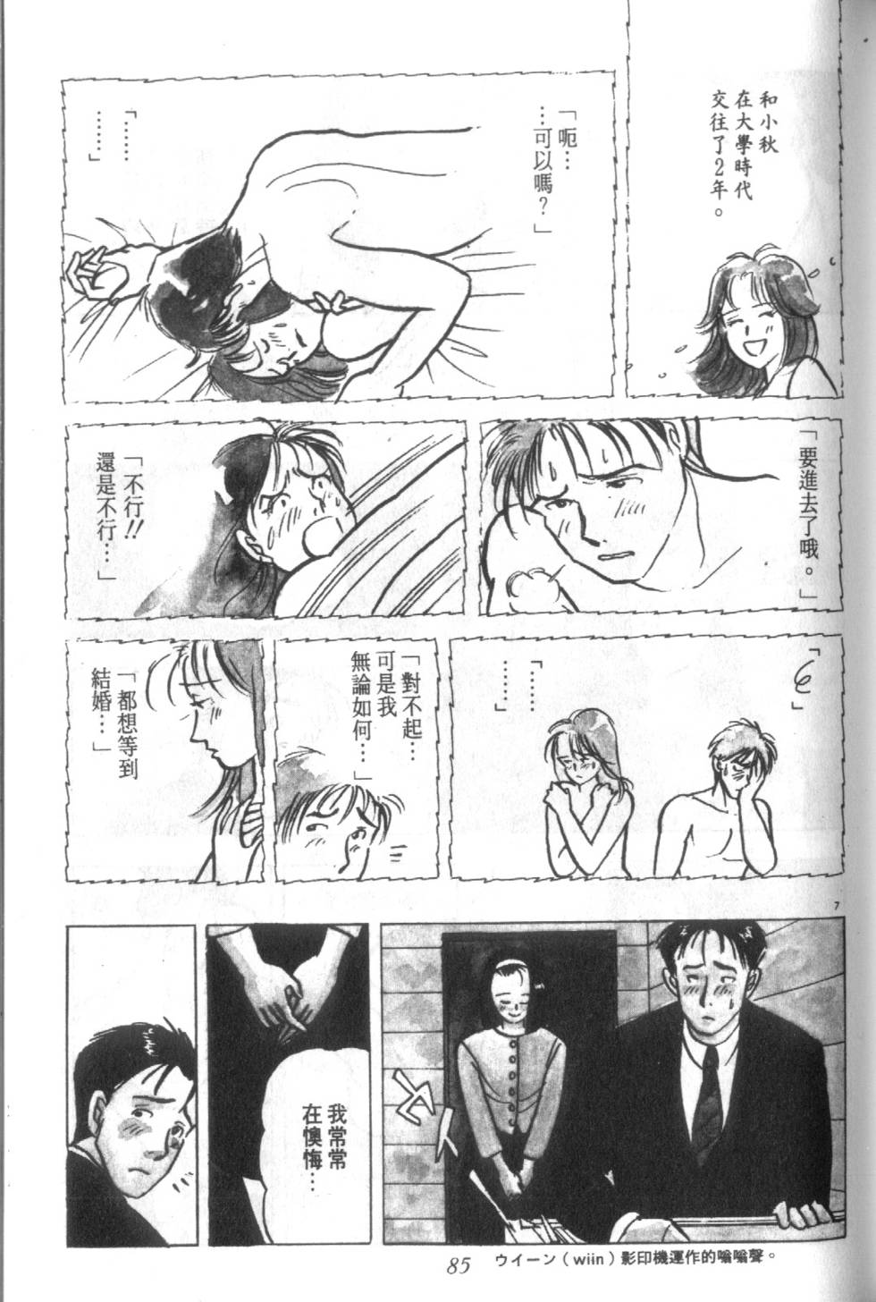 第84页