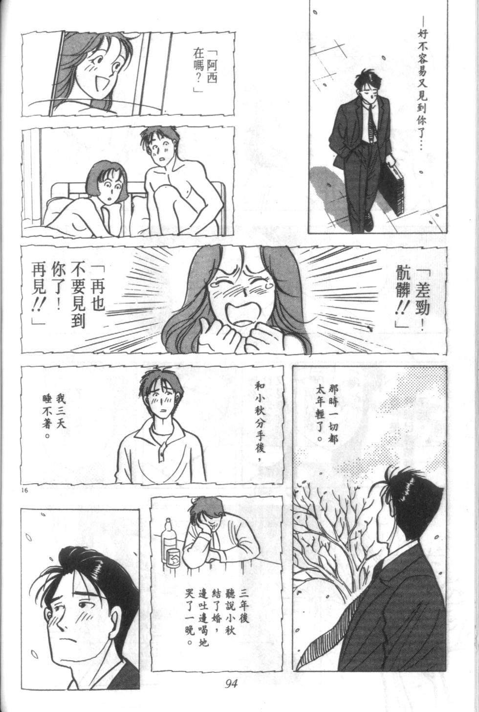 第93页