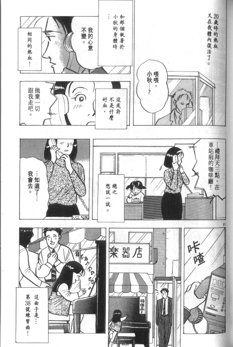 第98页