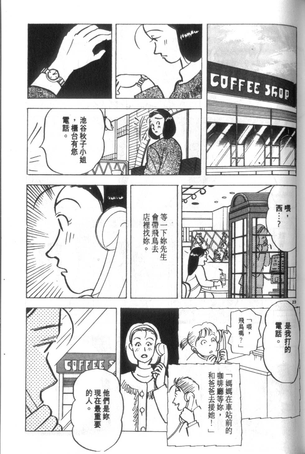 第100页