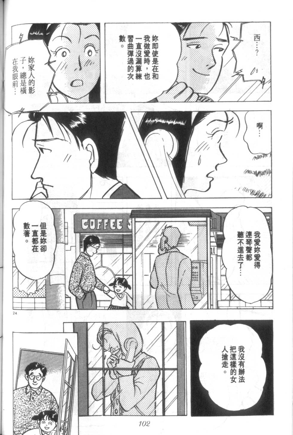 第101页