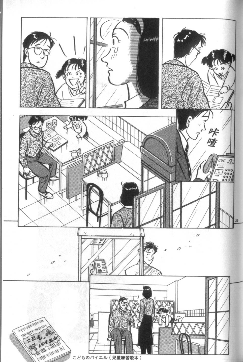第102页
