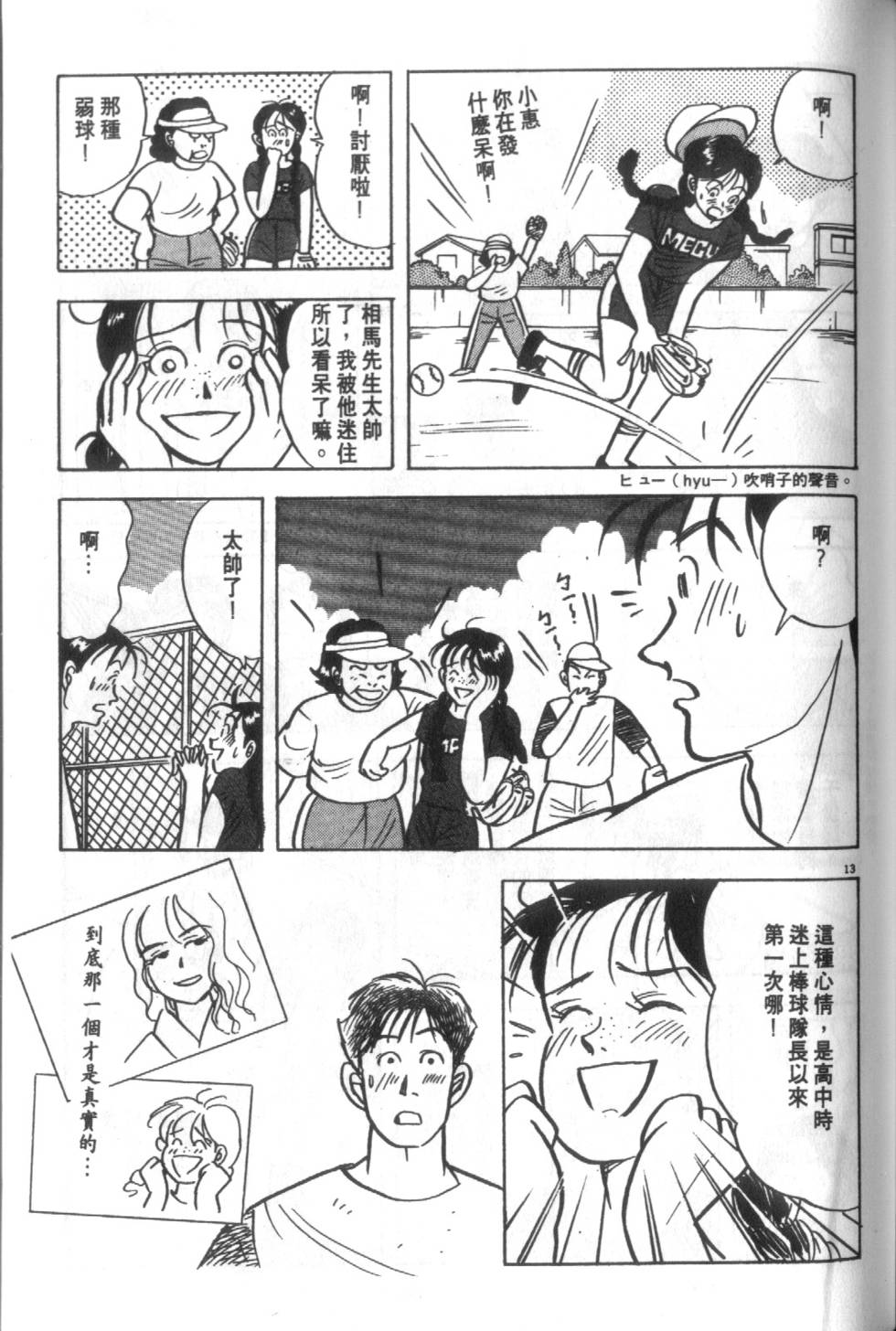 第116页
