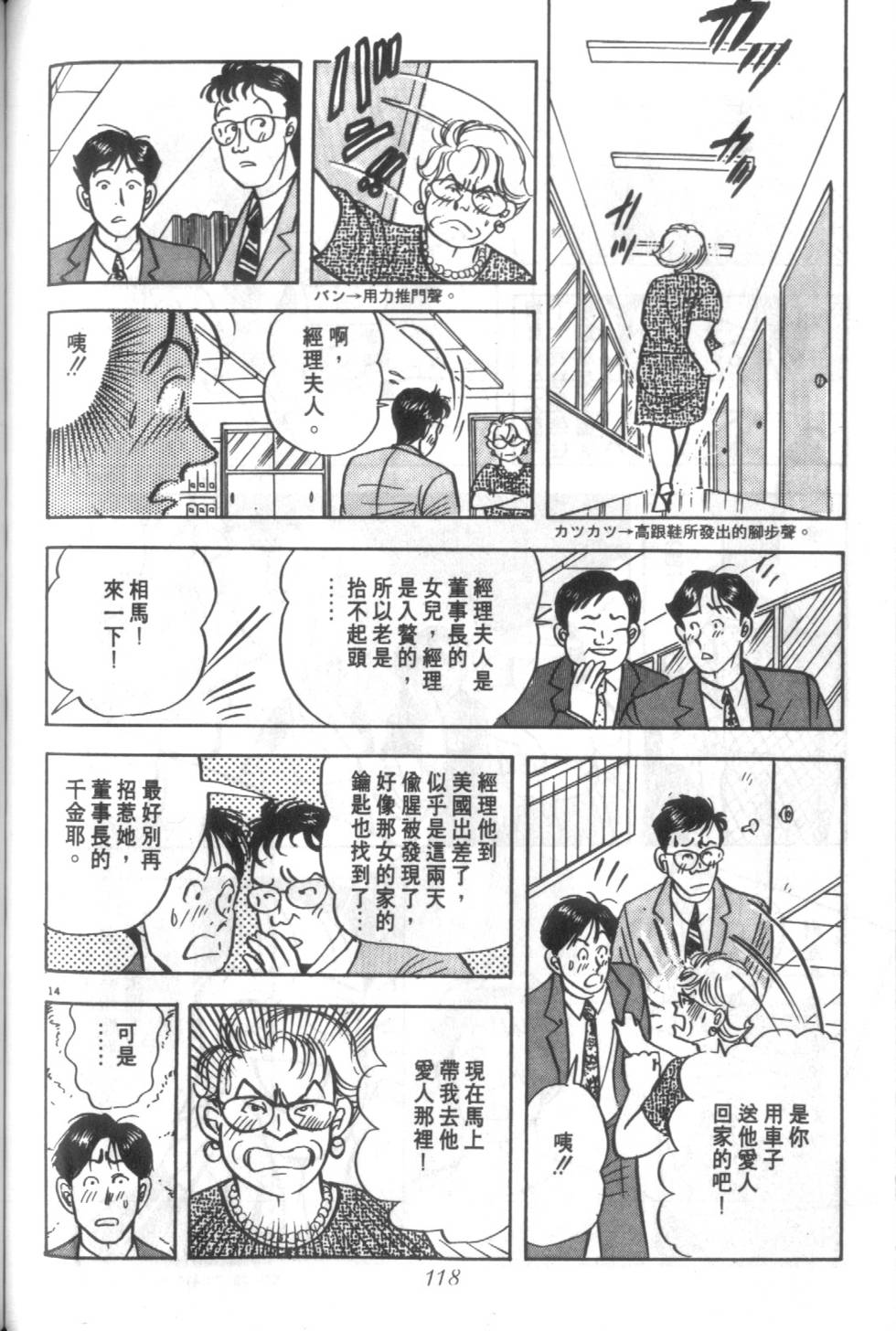 第117页