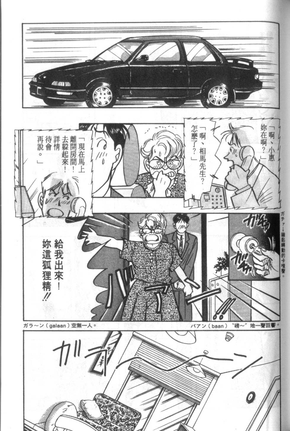 第118页