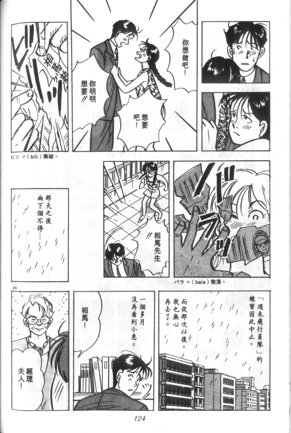 第123页