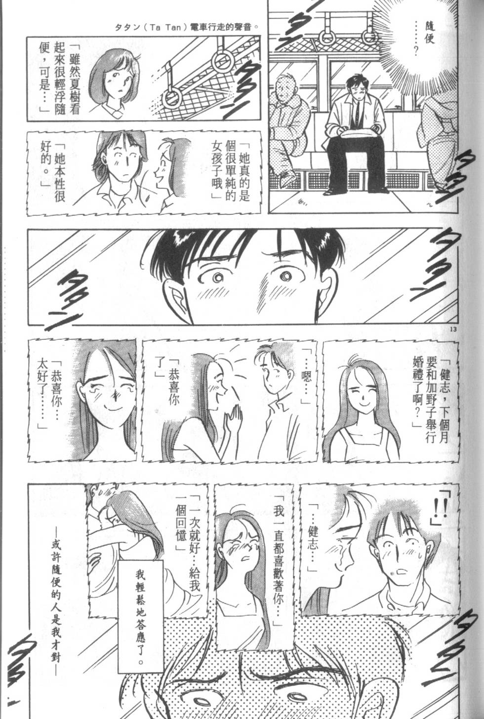第140页