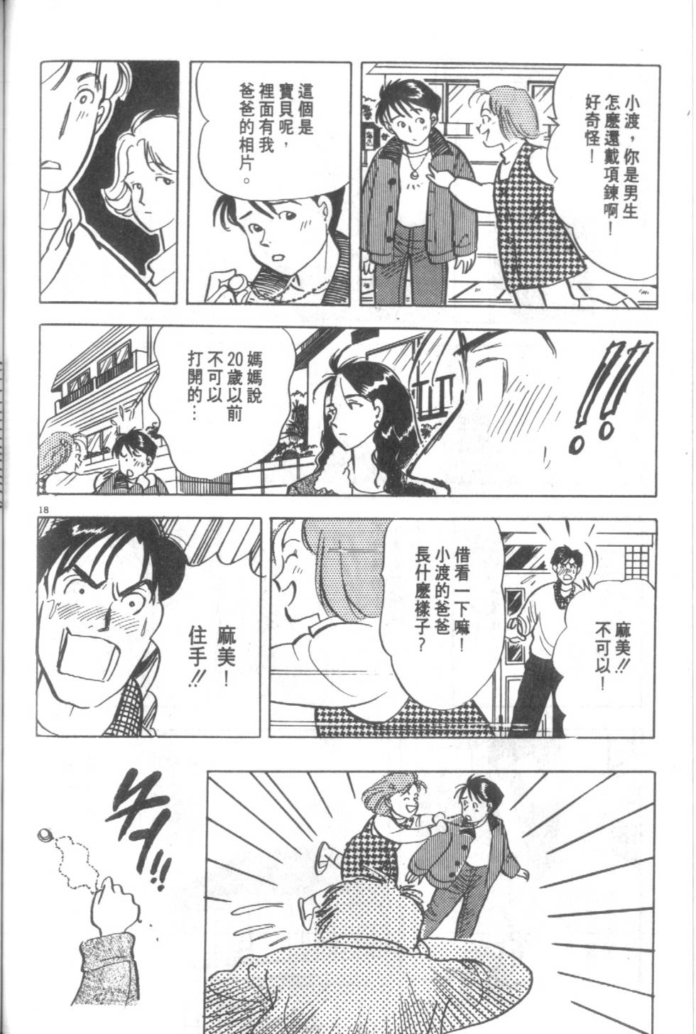 第145页