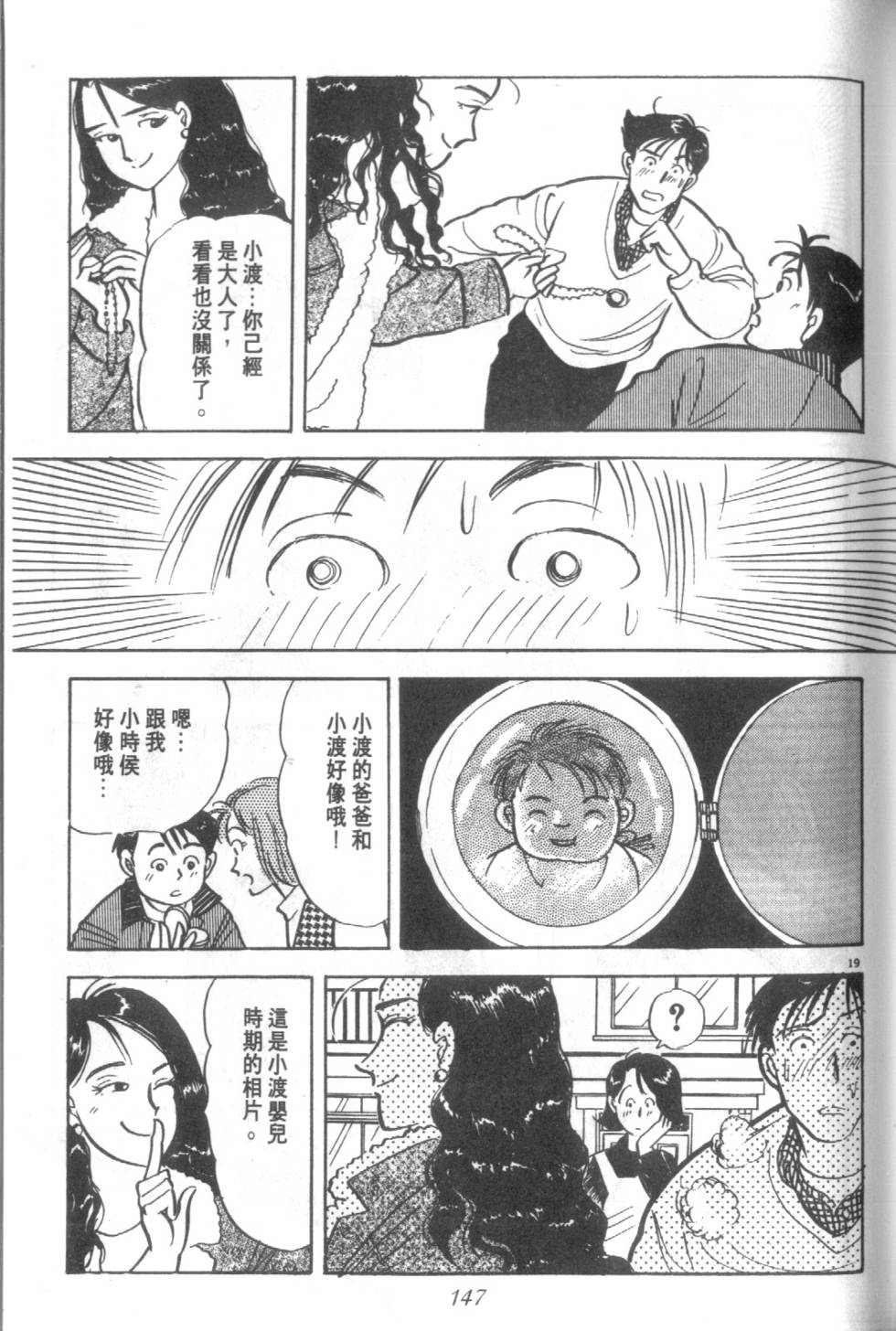 第146页