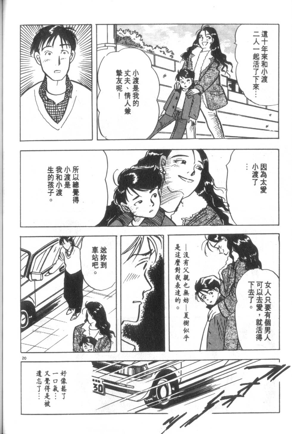 第147页
