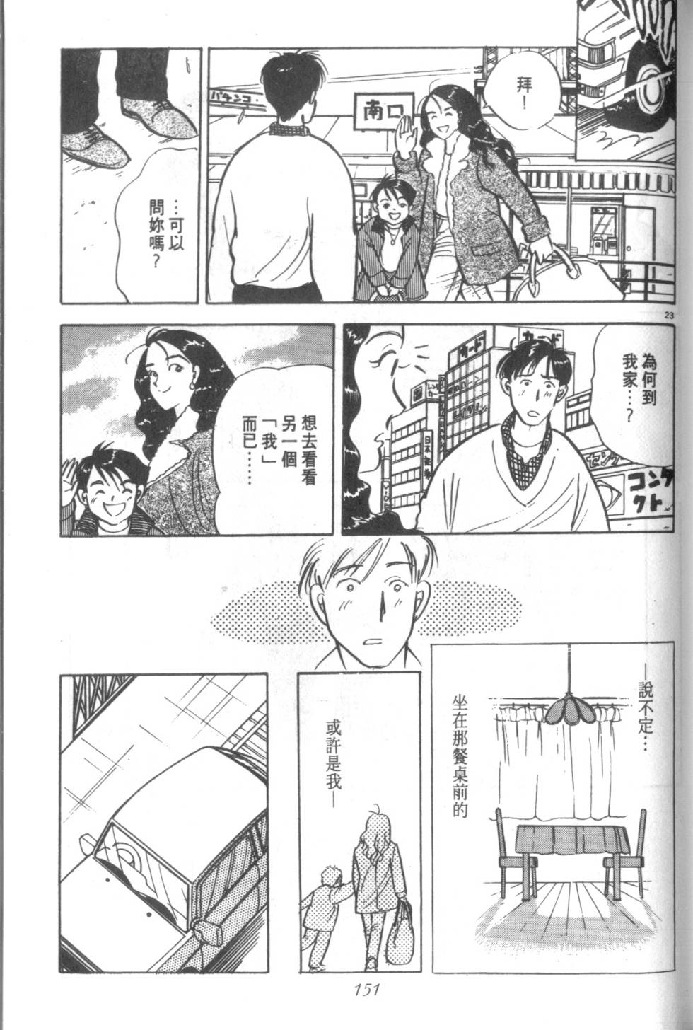 第150页