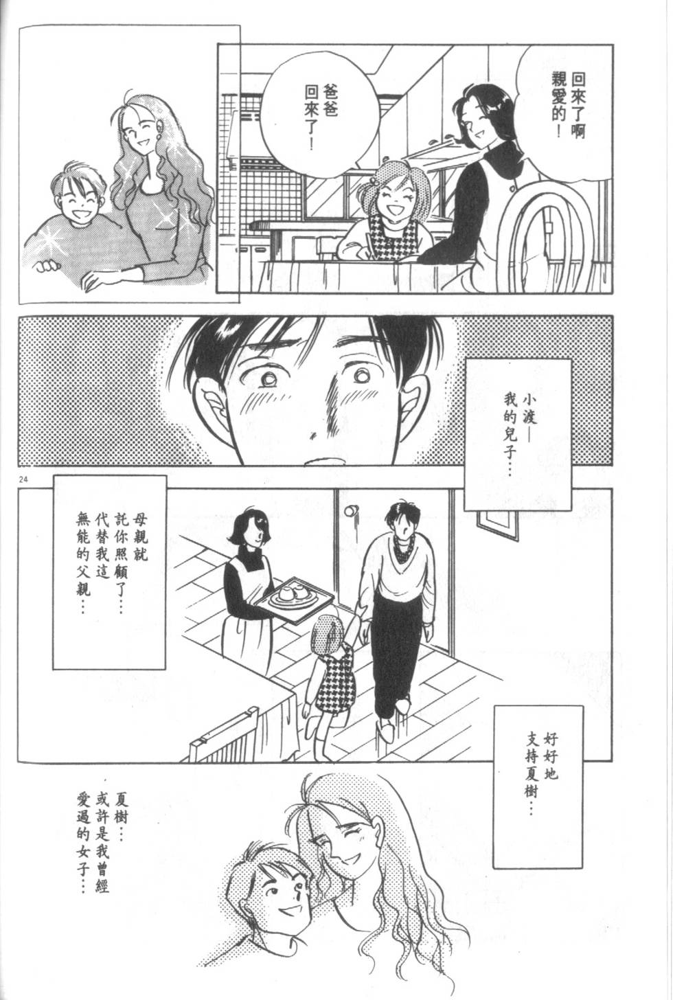 第151页