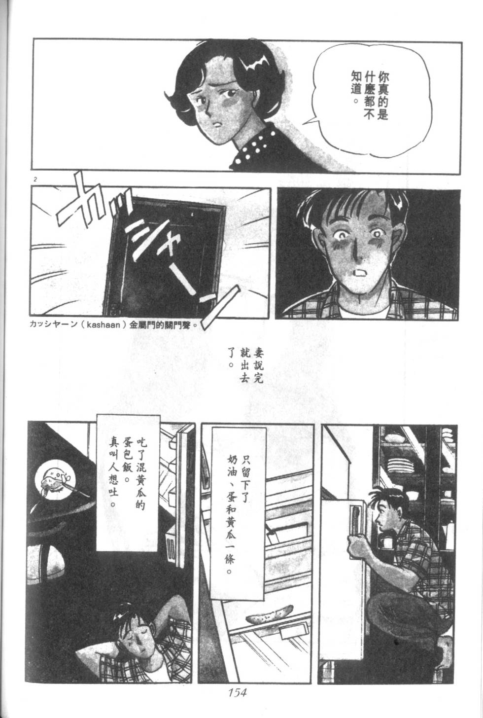 第153页