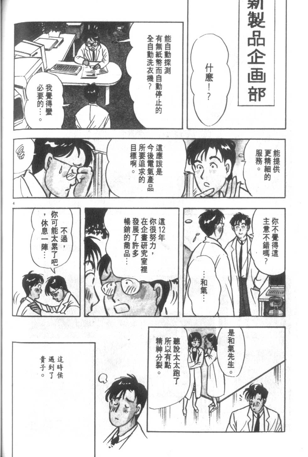 第155页