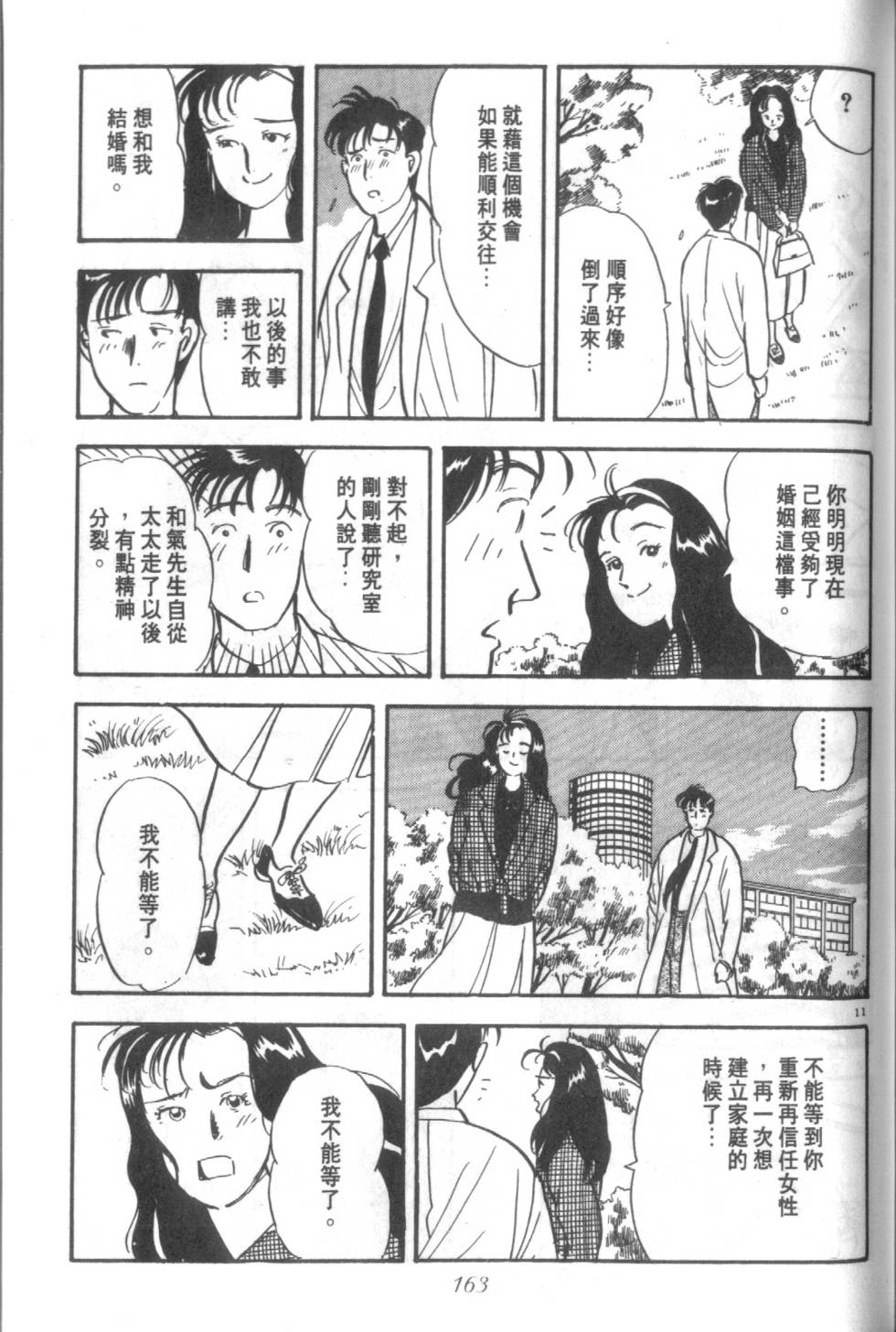 第162页