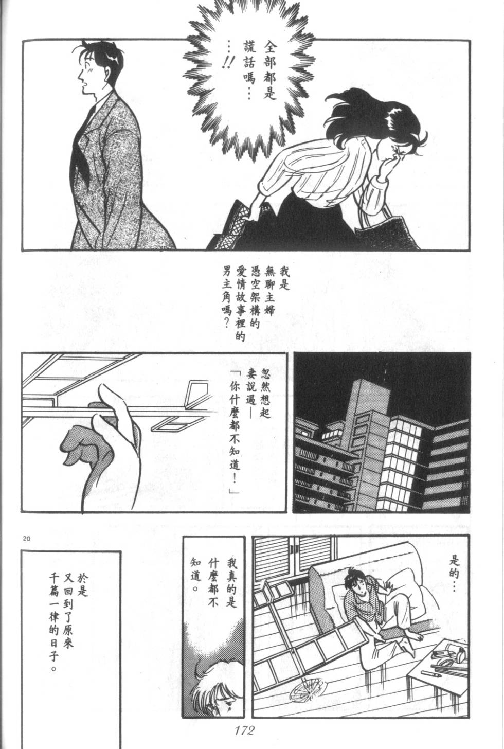 第171页