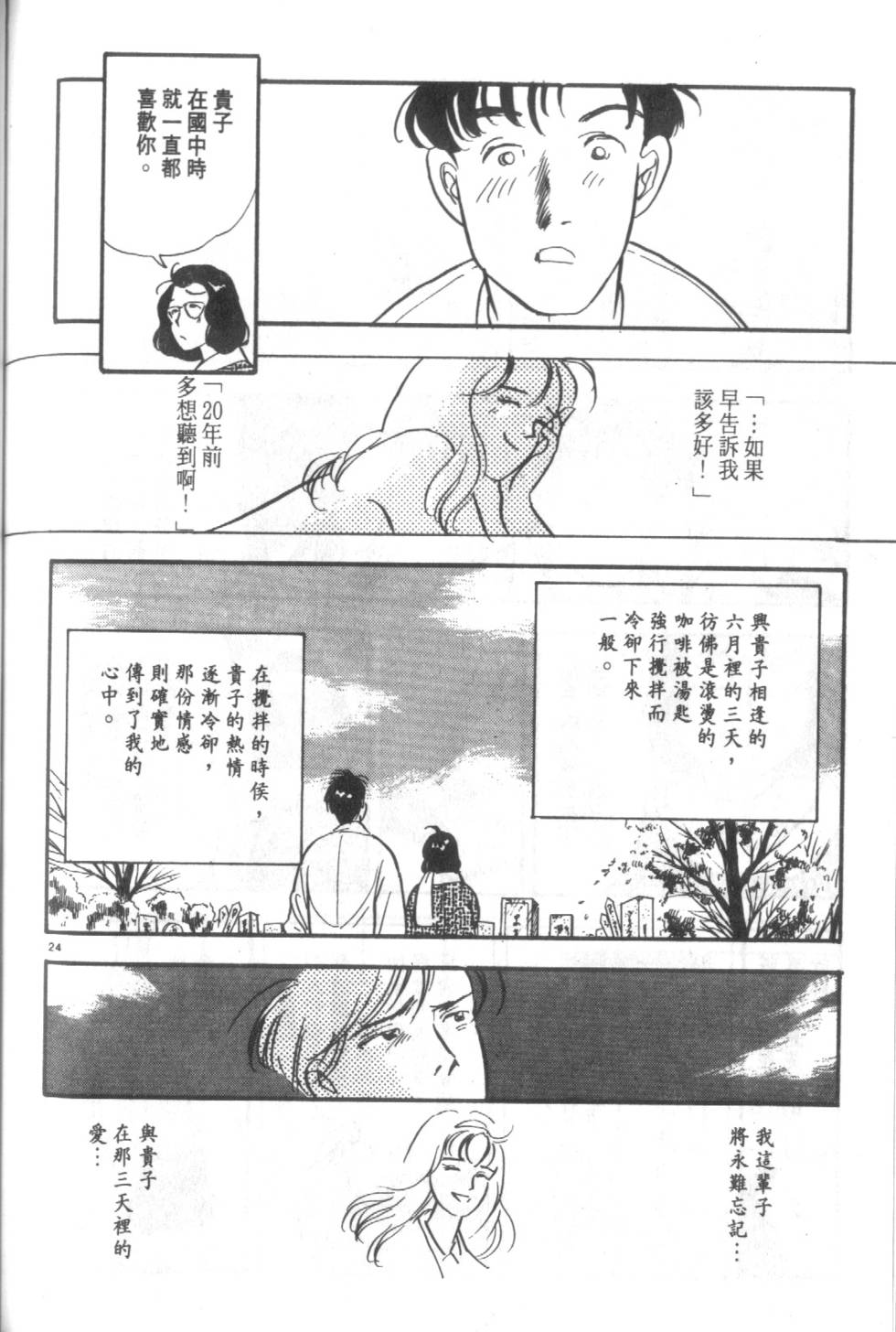 第175页