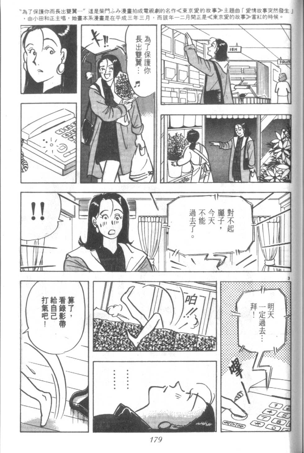 第178页