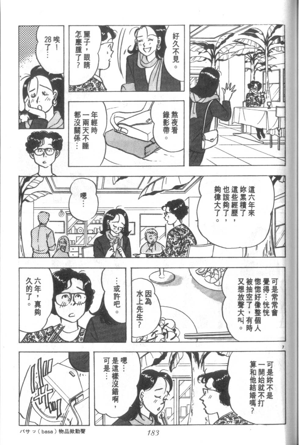 第182页