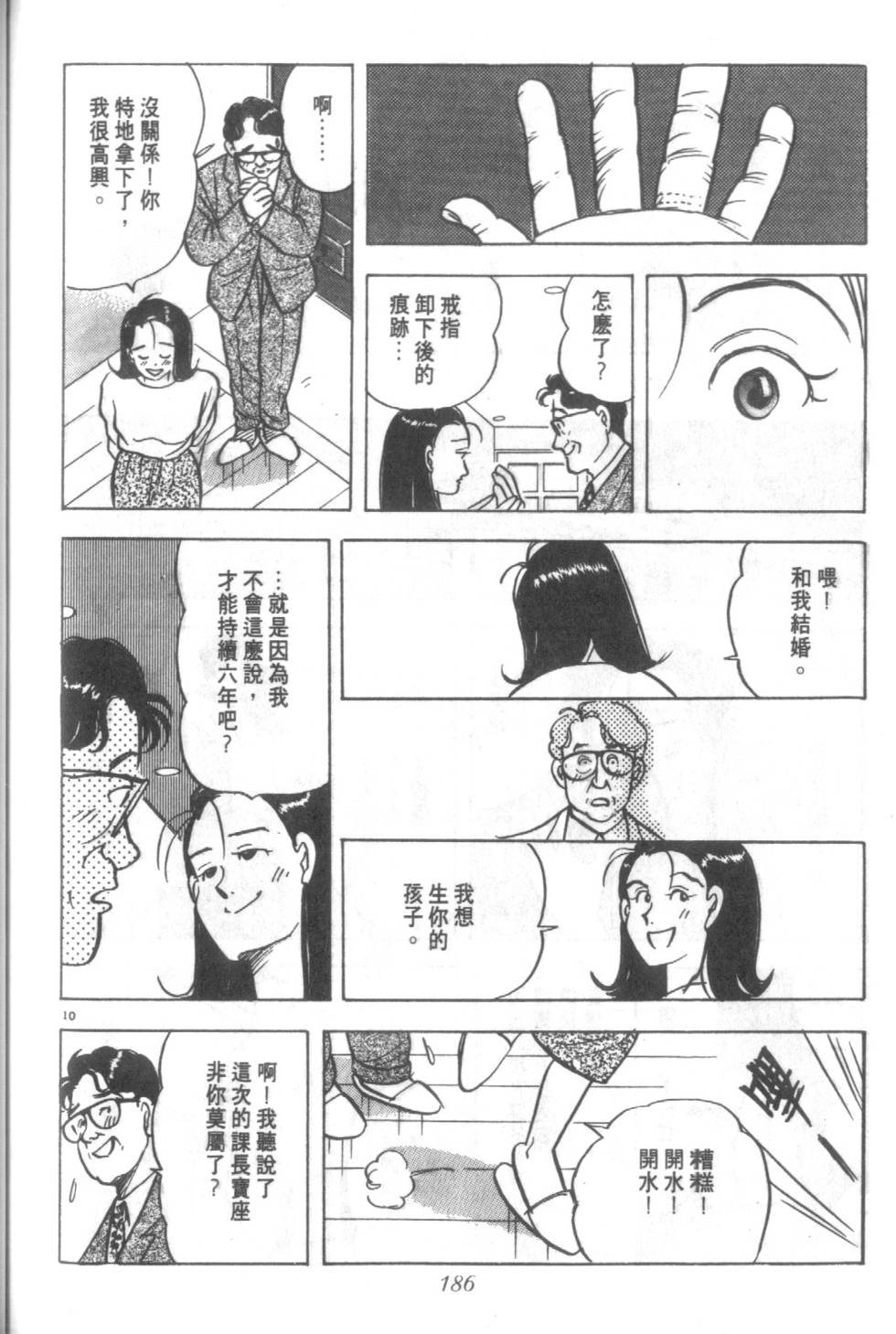 第185页