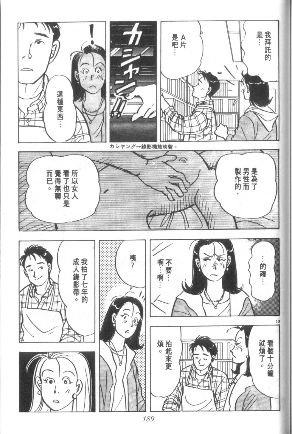 第188页