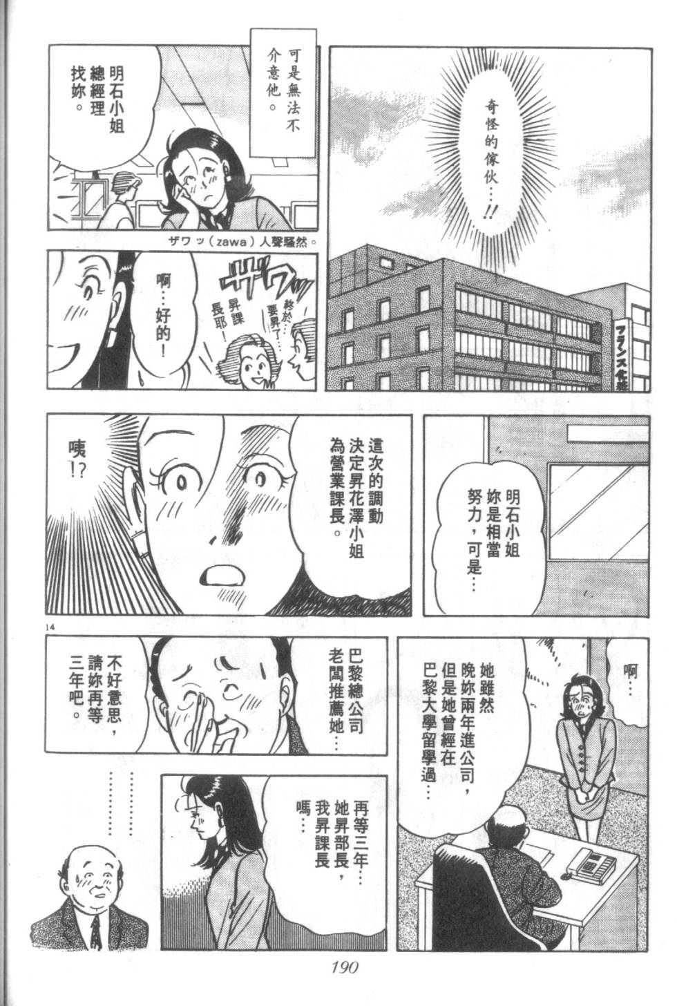 第189页