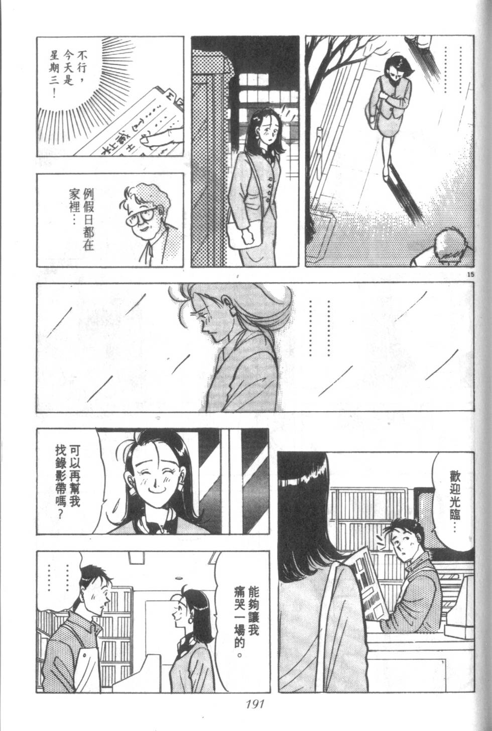 第190页