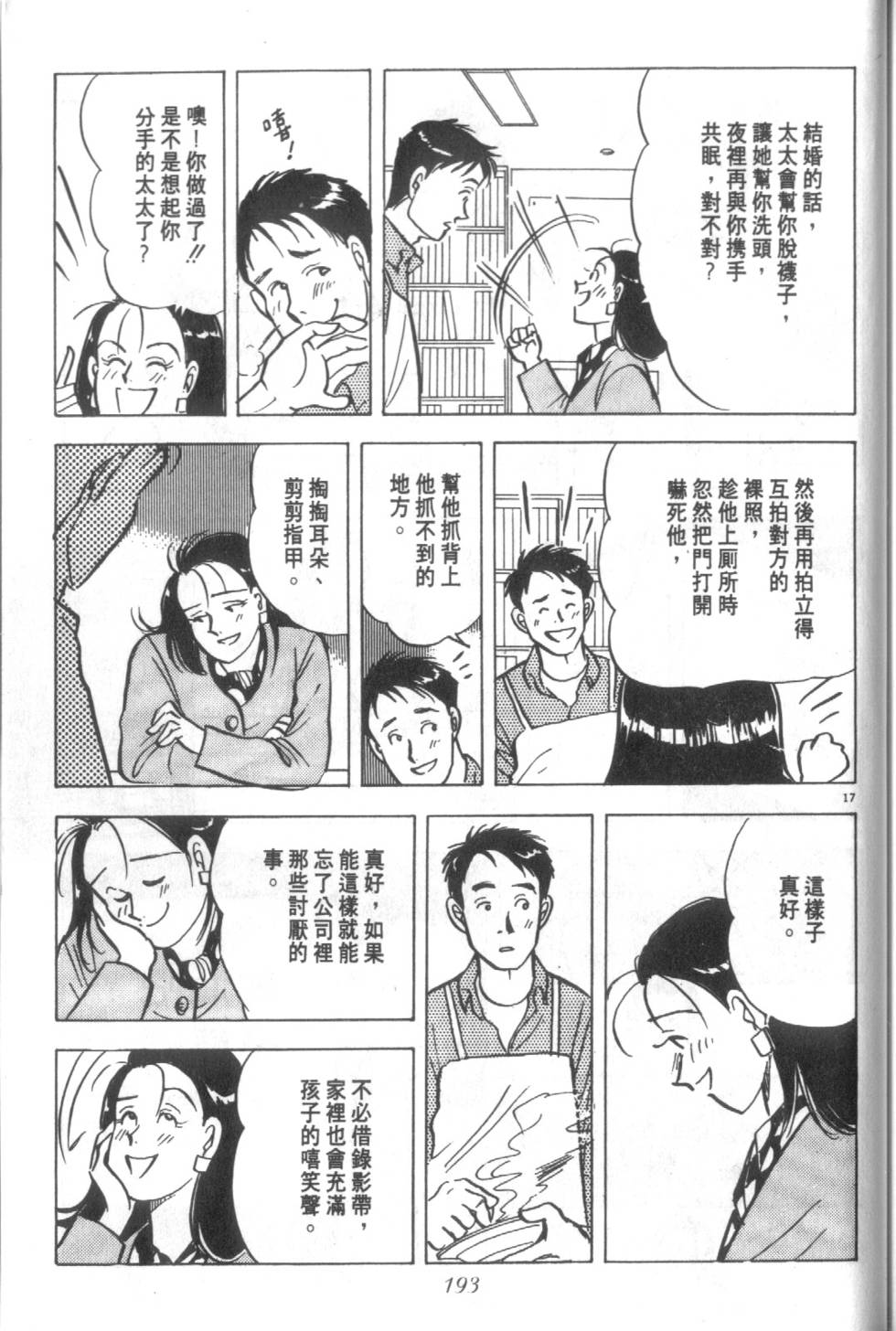 第192页