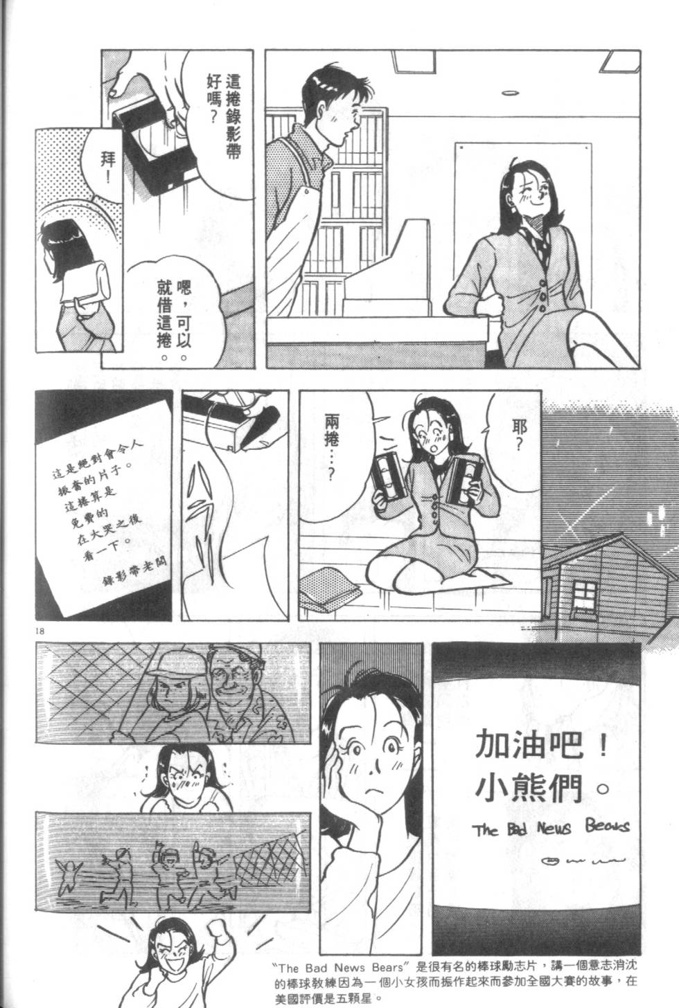 第193页