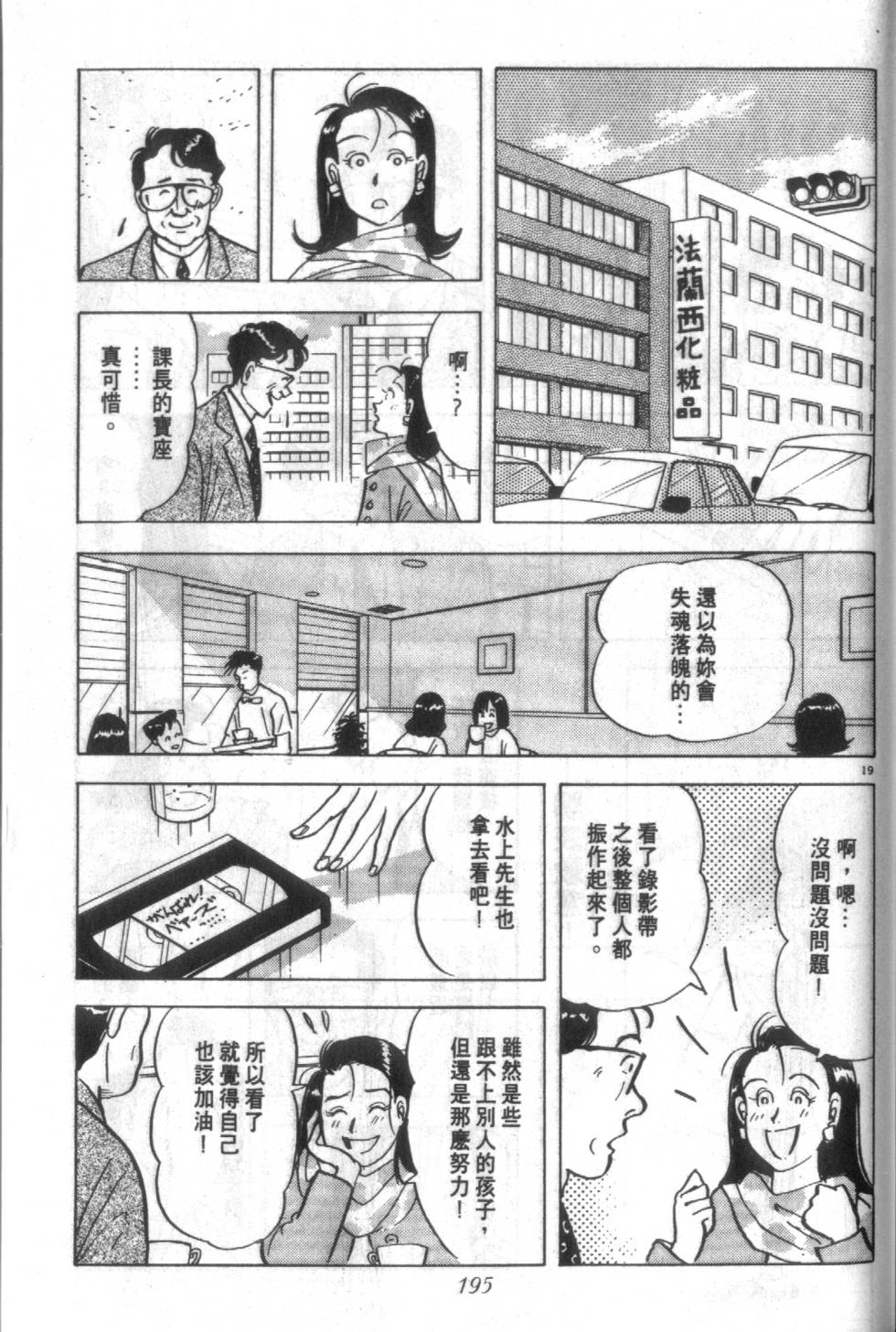 第194页