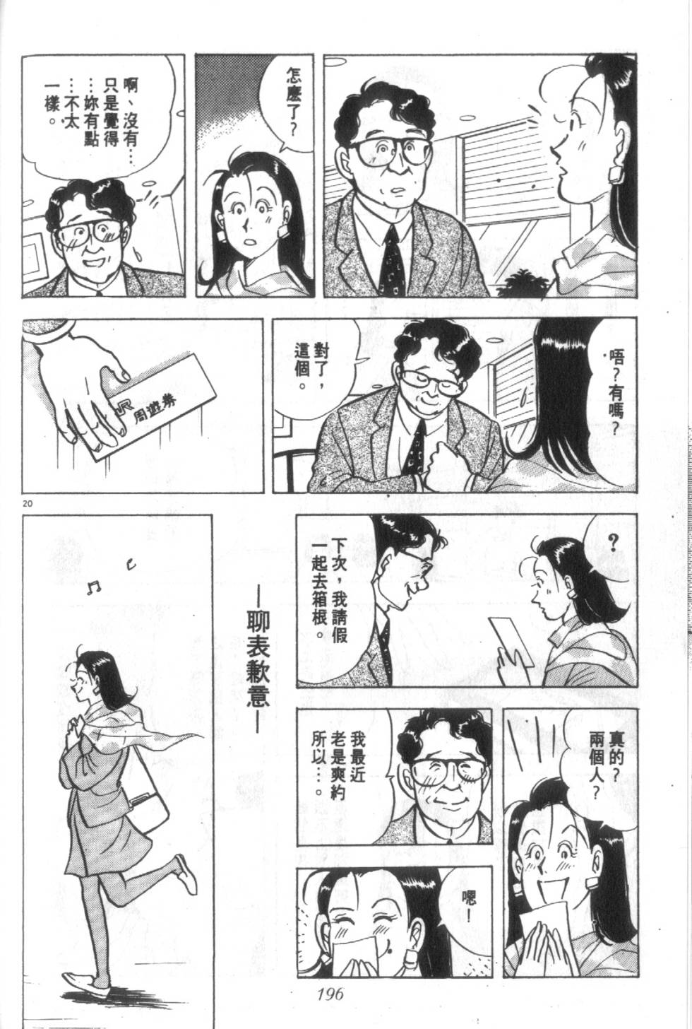 第195页