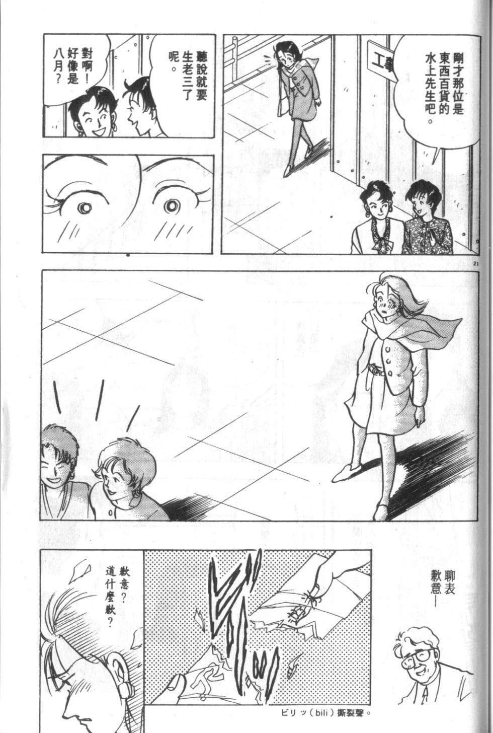 第196页