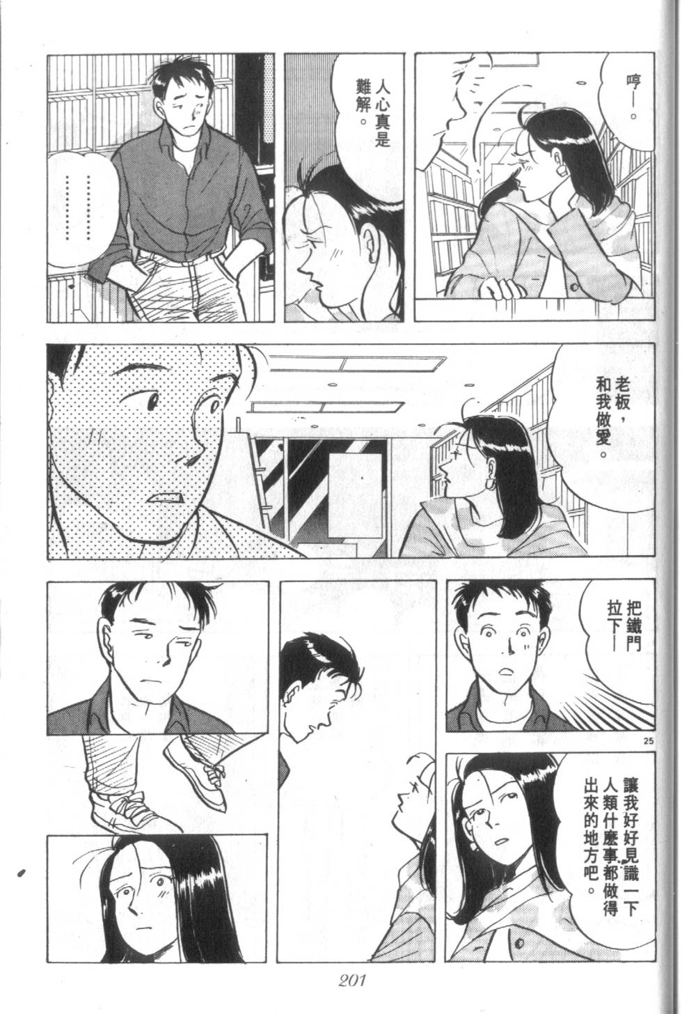 第200页
