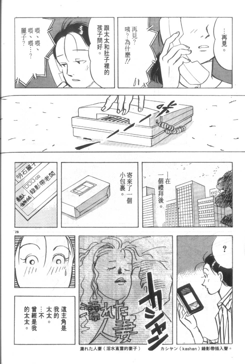 第203页