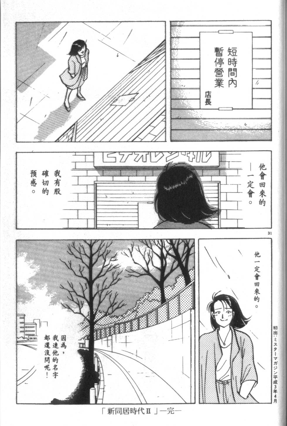 第206页