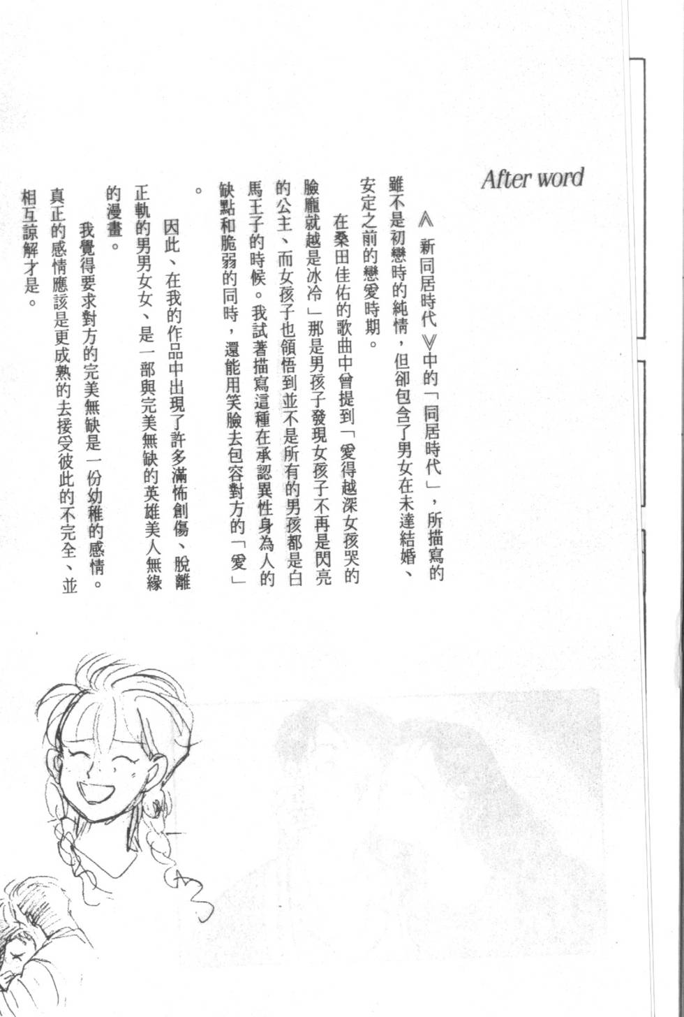 第209页