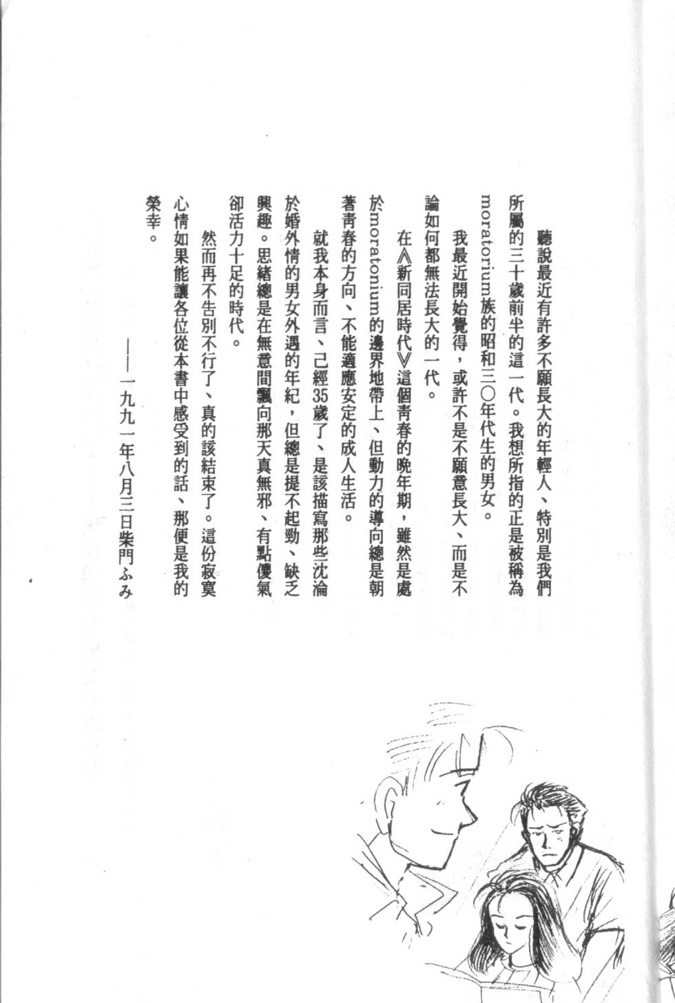 第210页
