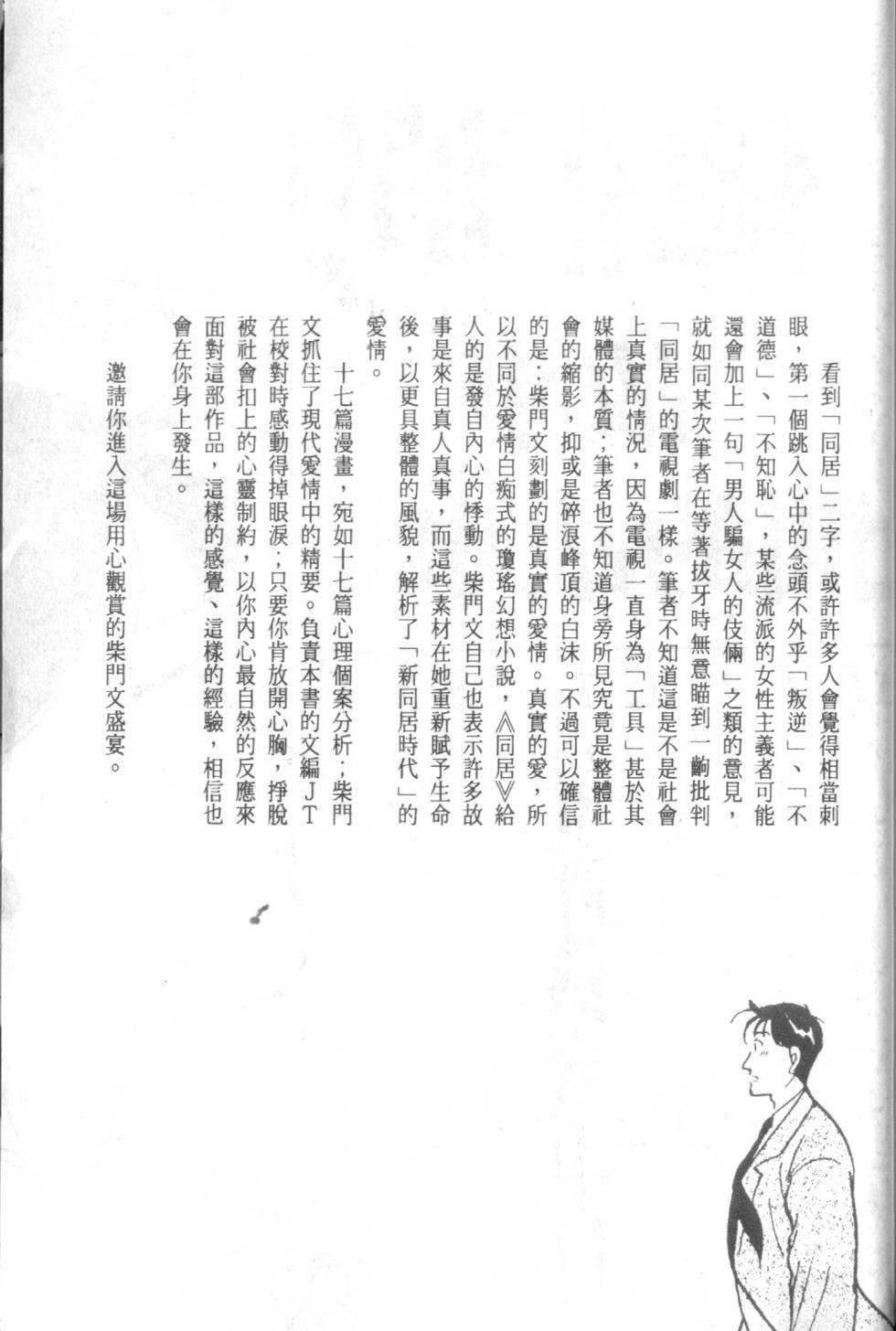 第212页