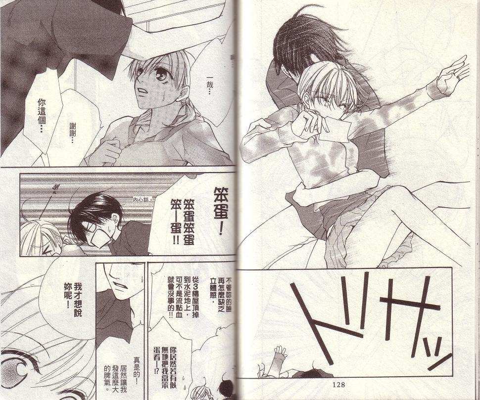 第63页