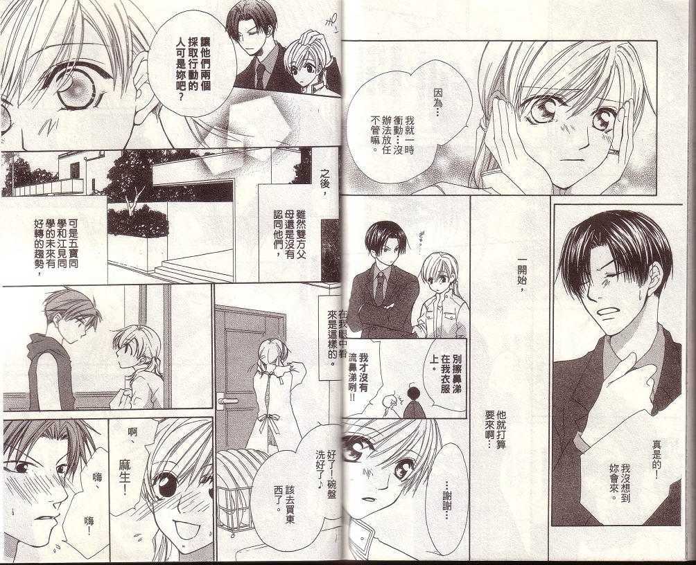 第90页