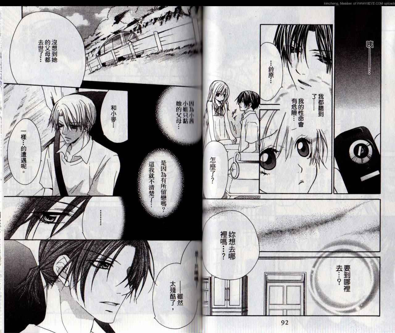 第45页