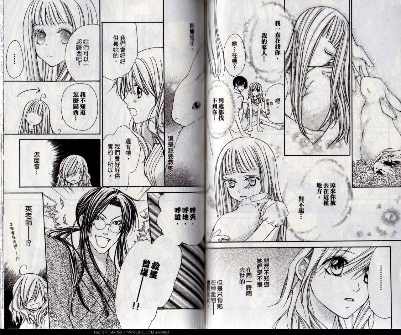 第51页