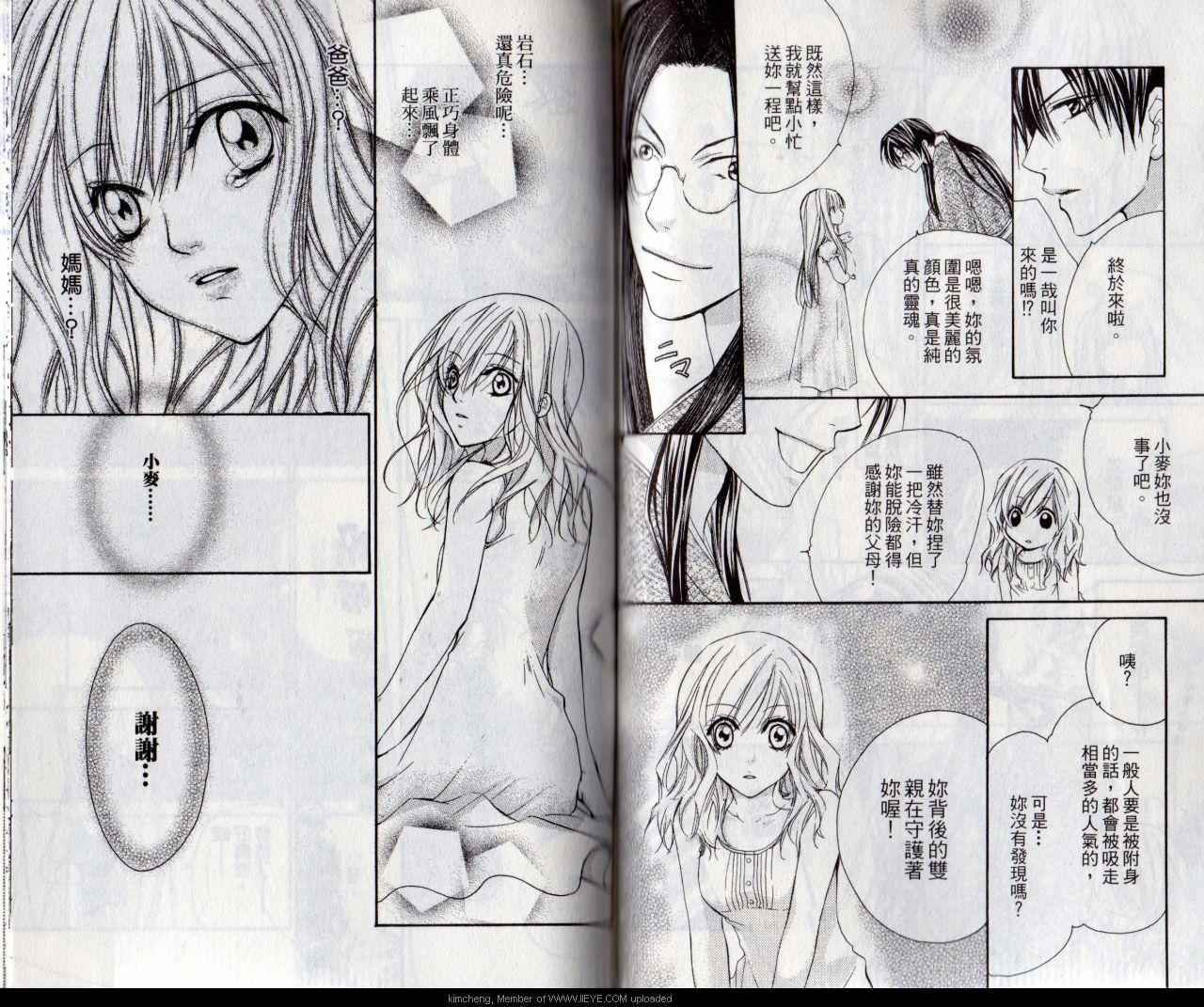 第52页