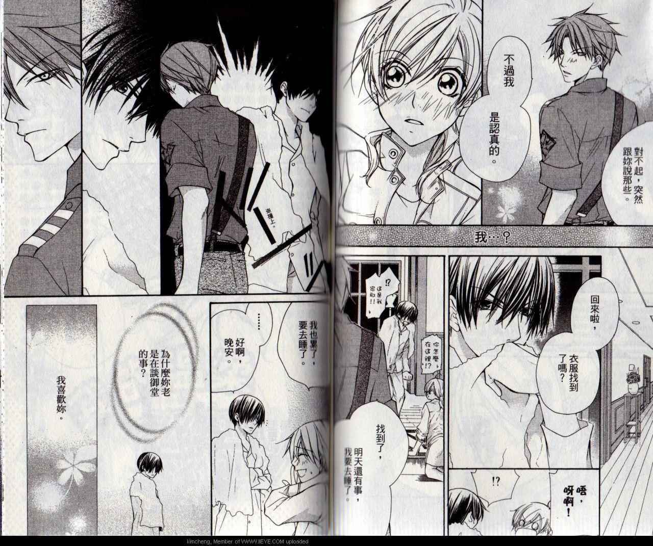 第73页