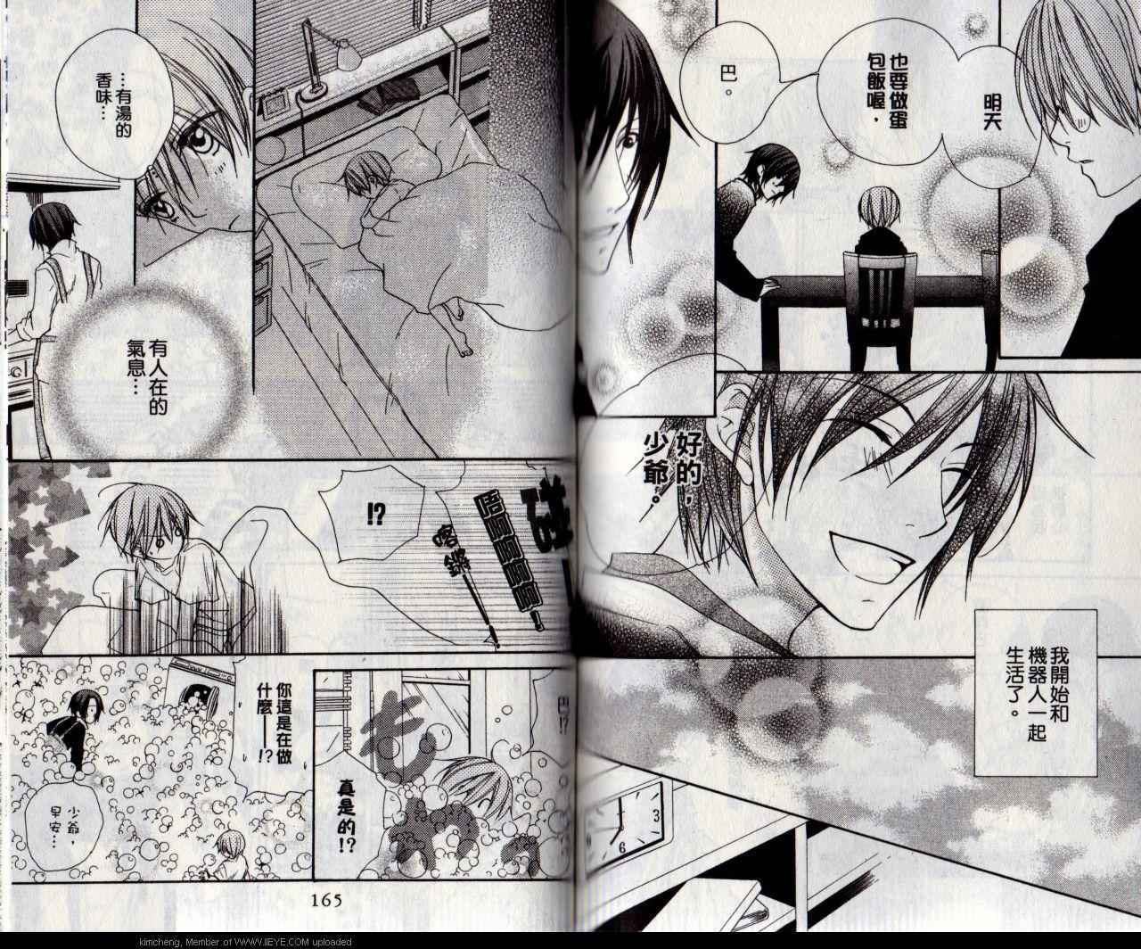 第81页