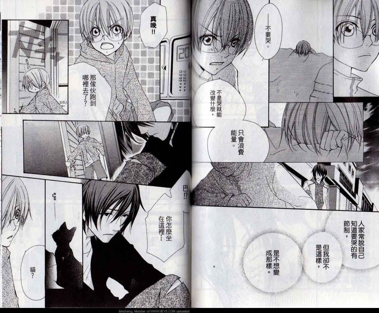 第86页