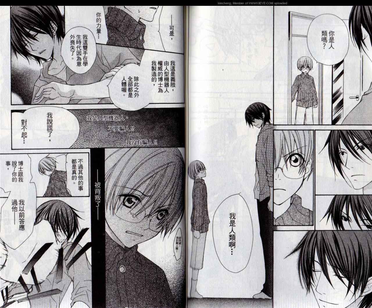 第91页