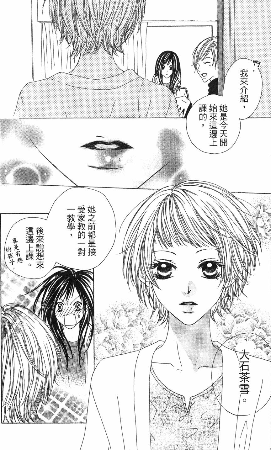 第50页
